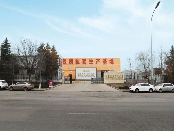 公司實(shí)力